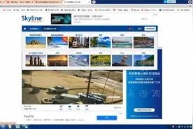 在线免费畅享全球各地的实况摄像头 Skylinewebcams 无卡顿现象