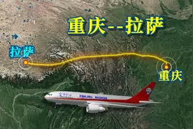 模拟重庆飞往拉萨，全程1530公里，途径喜马拉雅山脉！视频封面
