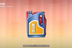 冷柜使用说明视频封面