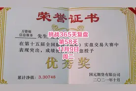 现在就是你抉择的时候了。南方的风来了！