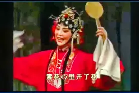 127-吕剧《姊妹易嫁》全剧视频封面