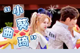 跑男路透合集【GIDLE宋雨琦Minnie】蔡徐坤王鹤棣范丞丞视频封面