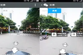 微信扫一扫还可以指路，只需对着街景扫一扫，路况即可就知道！视频封面