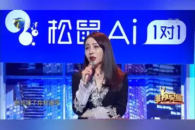 贺总为争取选手，要把宾利给她开，涂磊：不能这样炫富！视频封面