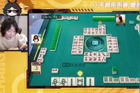 大仙欢乐麻将，400万豆已送，秀起来视频封面