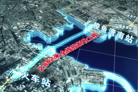 破解世界性难题！大连地铁超级穿海施工收官视频封面