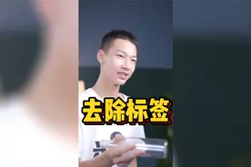 标签胶痕难去掉，3种方法要知道~