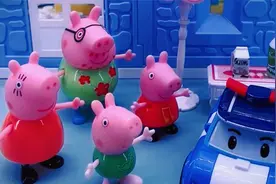 玩具动画：小猪佩奇玩具故事，助人为乐的乔治，儿童益智早教动画视频封面