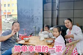 媳妇最近老偷懒，早晨起来也不做饭，皮皮干啥了结果邻居都看不惯视频封面