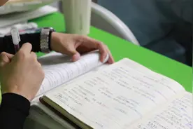 公考｜22年贵州三支一扶招1270人 旺黔诚职教助力夯实就业技能视频封面