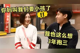 隋文静韩聪竟然结婚了！聪妈一句话直接暴露了，大家反应太逗了视频封面