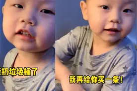 萌娃自告奋勇帮妈妈解项链，失去耐心后情绪失控：再给你买一条！视频封面