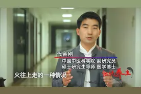 换季时爱感冒，且鼻塞、流涕、发热？如果体质偏热就喝这款代茶饮视频封面