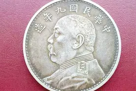 银元可以翻跟头？一个磁铁可以使银元显露它的庐山真面目！视频封面