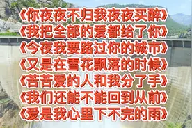 精选7首网络最火爆DJ女声伤感情歌，抖音破10亿热歌，洗脑情歌