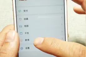 微信自带城市服务功能，还能查询人流量多少，为出行提前规划