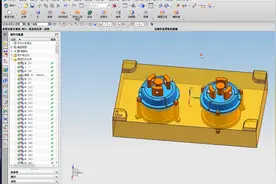 UG建模-创建角色急工具条快捷键设置二