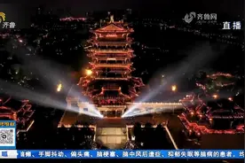 火爆出圈！超然楼成新晋网红打卡地，济南“流量体质”这样炼成