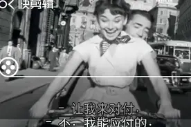罗马假日：赫本骑上我心爱的小摩托，横冲直撞不堵车视频封面