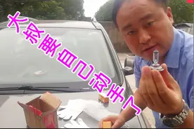 大叔花20元网购器材，摇身变汽车修理工，近光灯灯泡更换难不难？