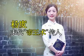 “帝王术”最后的传人，近代奇人杨度的传奇人生