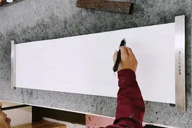 原来《知足常乐》还可以这样写，第一次见到，长见识了