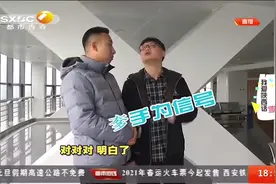 陕西方言“奓”是啥意思？专家来解释，一起来学习下|都市热线