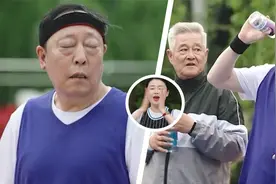 小老头欢乐多！倪大红打球脑补美女献飞吻，立即精神投篮虐赵本山视频封面