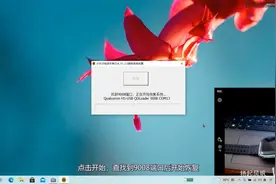 小天才手表如何安装第三方APP/ROOT/降级
