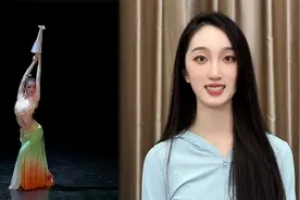杨丽萍刷视频选中的舞蹈女生回应：信息已发送杨老师，感觉很幸运视频封面