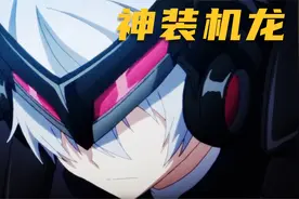 欺负自己女朋友，还把她弄哭，男主彻底怒了视频封面