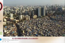 外网热评孟买航拍，印度网友：太不可思议了。视频封面