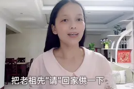 四川广安农历七月十四为“月半节”，这一天要祭祀去世的亲人。