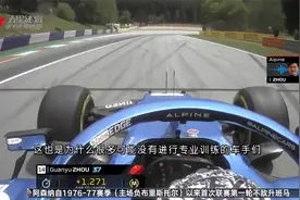 蓄力下半赛季 周冠宇解答F2与F1驾驶体验有何不同