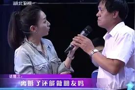 夫妻离婚后竟还能成为好朋友，太难得了，王为念：你们心够大的！