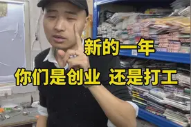 人过30不想打工、可以尝试转行做点小生意，给自己定个小目标奋斗