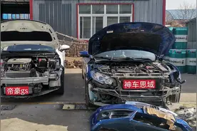 神车思域的防撞梁就这样？看看人家帝豪gs的多厚，这差距真大