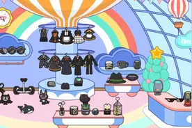 收集米加黑色衣服