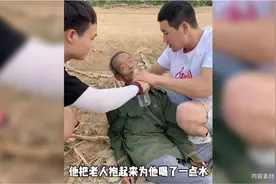 嘎子谢孟伟做好事！扶起路边晕倒老人送回家，救人行为引热议视频封面