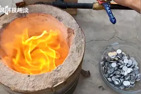 游戏厅的游戏币是用什么做的？小伙将其重铸，得到了“银子”！视频封面