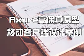 第4课-支付宝导航页的分析讲解复习