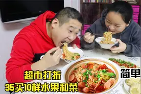 18一碗的煮泡面，教你在家自己做，配上剁椒金针菇，老婆边吃边夸