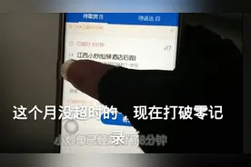 顾客取消订单被拒，商家却说单做好了骑手没来取餐，外卖哥不背锅视频封面