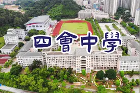 航拍广东肇庆五所最好的高中之一，四会中学
