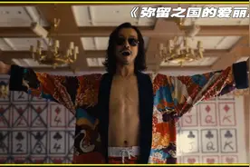 高智商无限流日剧：东京最可怕的密室逃生，一旦失败，全员电死视频封面