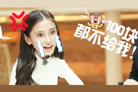 外国人听到Angelababy的名字很吃惊，这名字在国外，有层尴尬含义