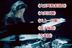 12首超好听的动感DJ歌曲，越听越上头，听得如痴如醉