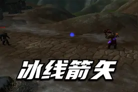 【魔兽世界怀旧服】猎人的专属特效武器太帅了，视觉效果非常棒