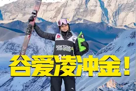 秒懂冬奥：自由式滑雪有多难