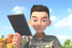 #聪明的顺溜#顺溜手中握有什么秘籍呢？